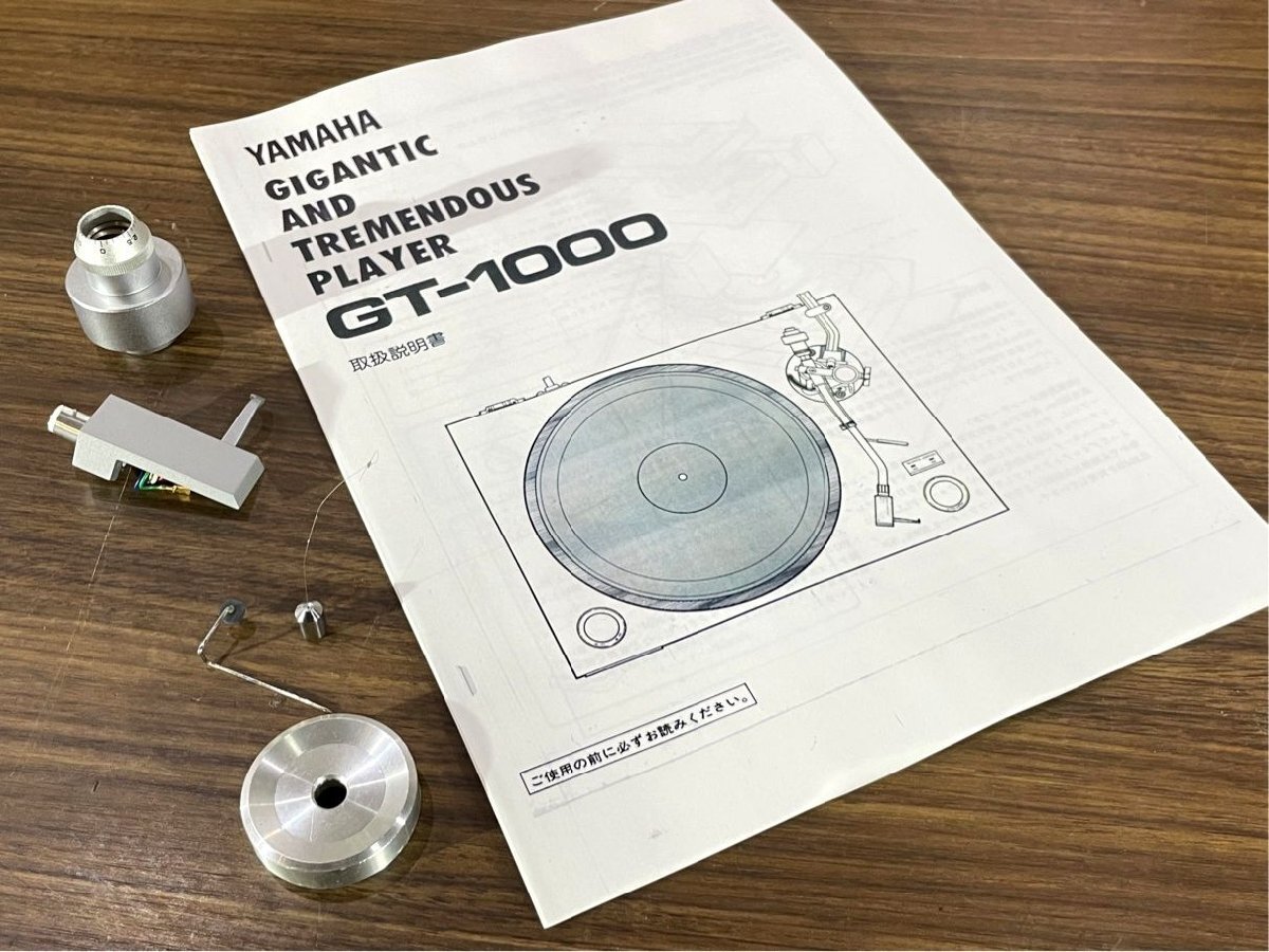 良品 レコードプレーヤー YAMAHA GT-1000 純正シェル等付属 当社整備/調整済 Audio Stationの画像4