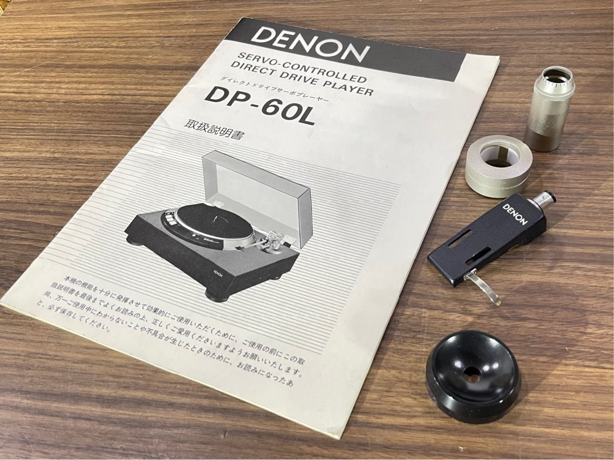 美品 レコードプレーヤー DENON DP-60L S字アーム仕様 シェル等付属 当社整備/調整済品 Audio Stationの画像4