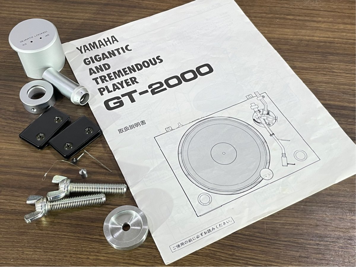 レコードプレーヤー YAMAHA GT-2000L オートリフトアップ 新品ダストカバー等付属 当社整備/調整済品 Audio Stationの画像10