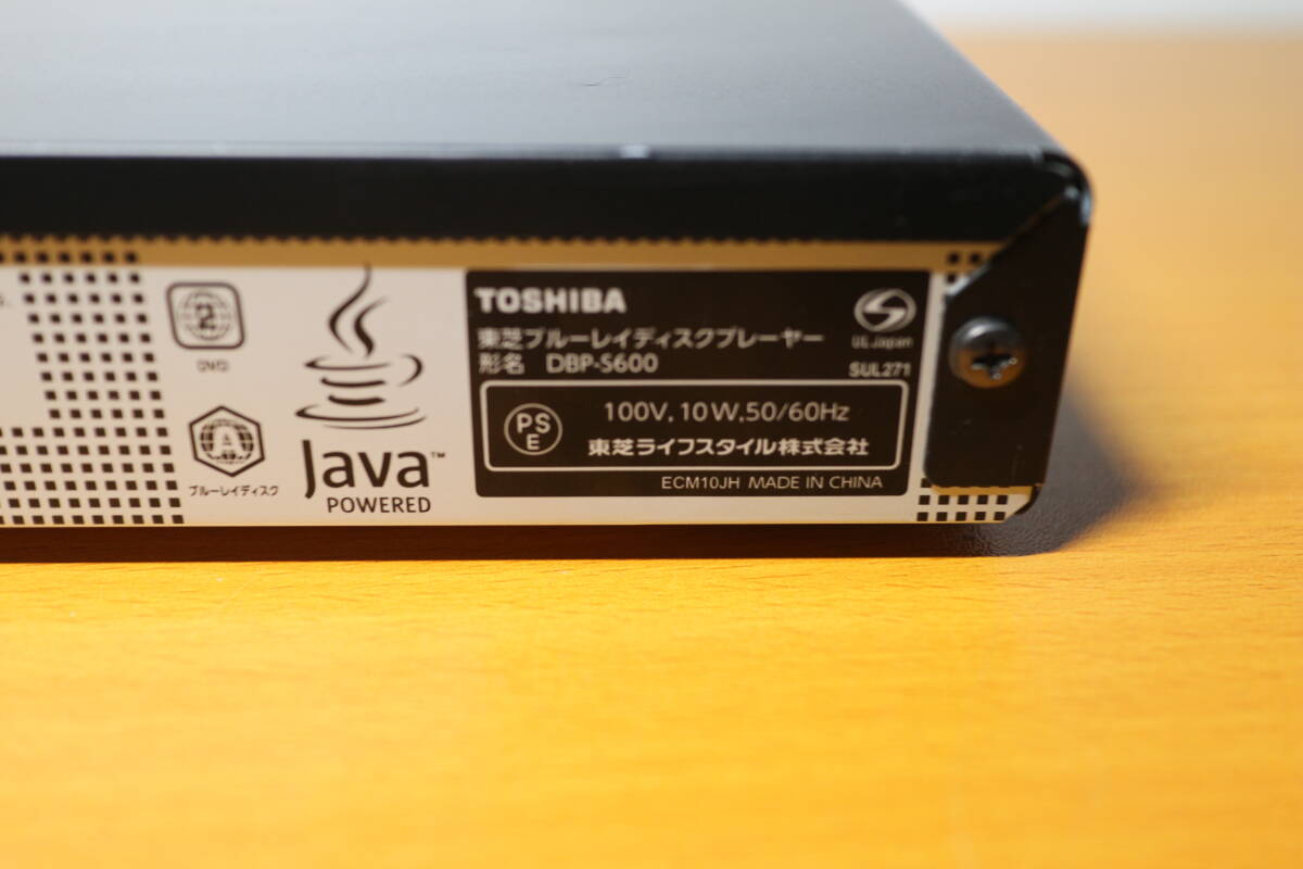 東芝 レグザ ブルーレイディスクプレーヤー　DBP-5600　リモコン付き　TOSHIBA REGZA　BDプレーヤー/Blu-rayプレーヤー　_画像6