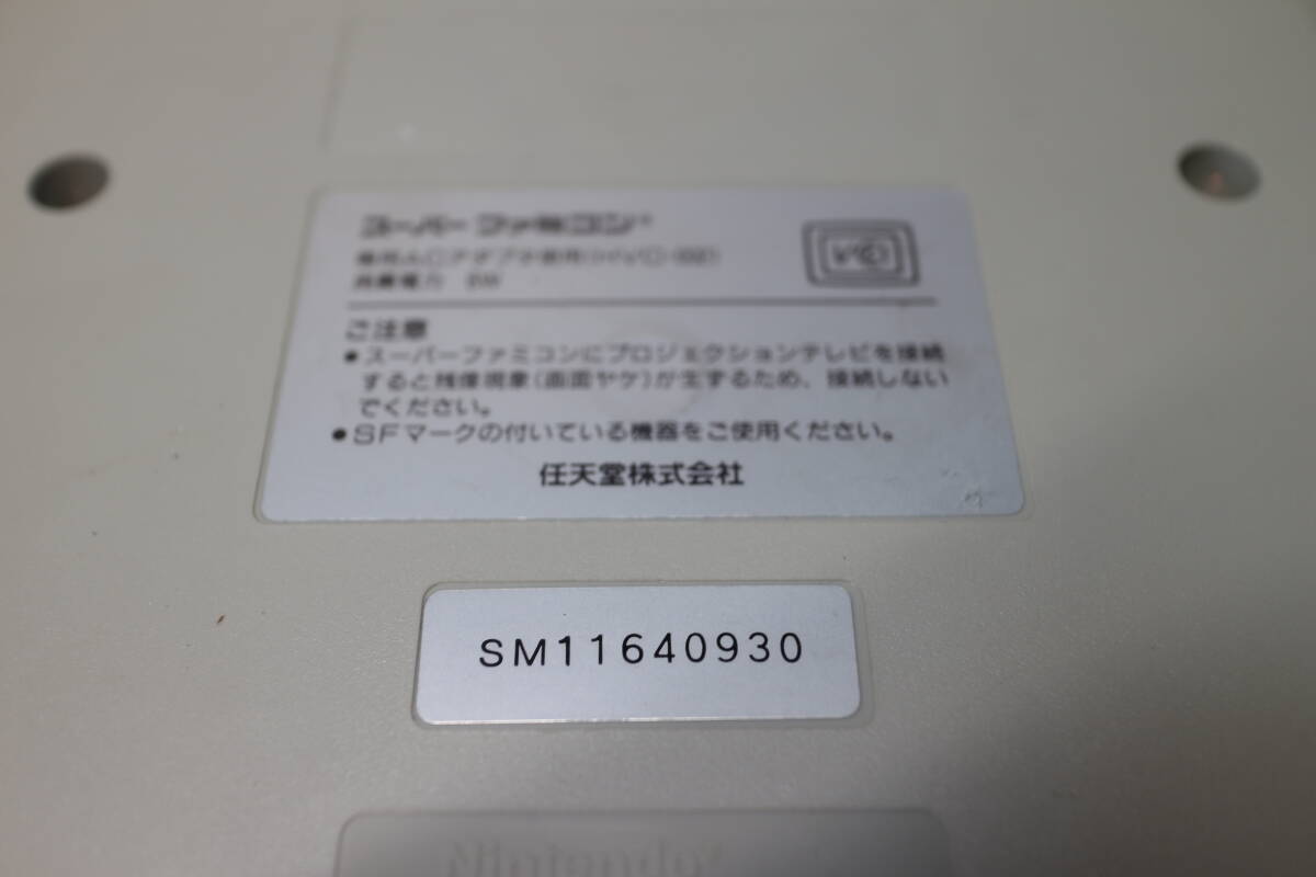 任天堂 ニンテンドー スーパーファミコン/SFC ソフト6本  ヨッシーアイランド/バハムートラグーン/他 Nintendo の画像5