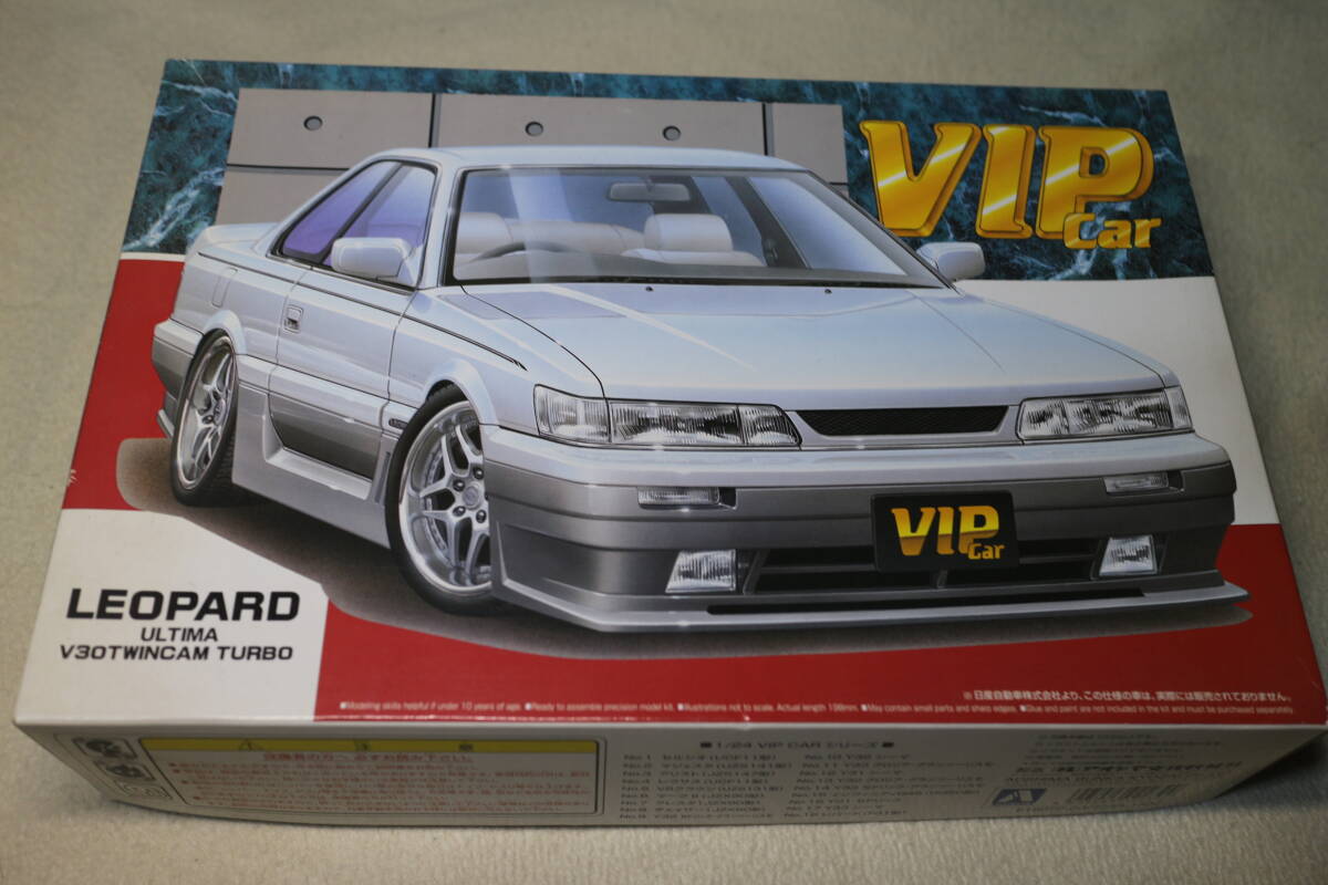 アオシマ ＶＩＰ Car　1/24 レパード アルティマ V30 ツインカムターボ　プラモデル　ビップカーシリーズ_画像1