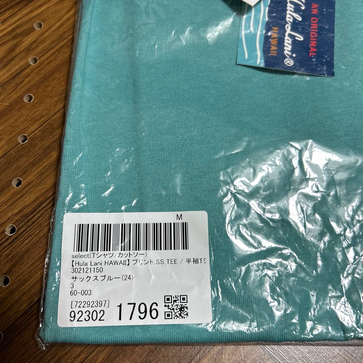 select Tシャツ/カットソー　Hulalani Hawaiiプリント 半袖  Lサイズ　サックスブルー　