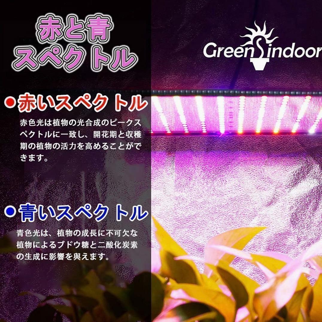 植物育成ライト LED 植物育成LED 400W 日照不足解消 省エネ 高効率_画像2