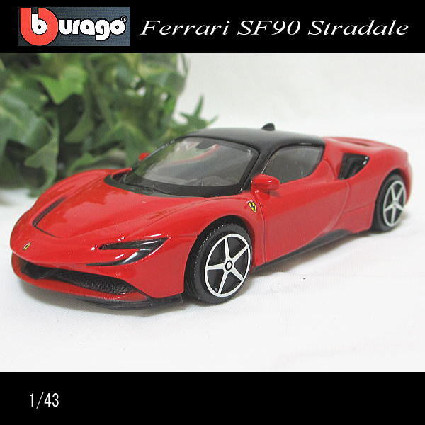 1/43フェラーリ/SF90 ストラダーレ/(レッド)/Ferrari SF90 Stradale/ブラゴ/BURAGO/ダイキャストミニカー_画像1