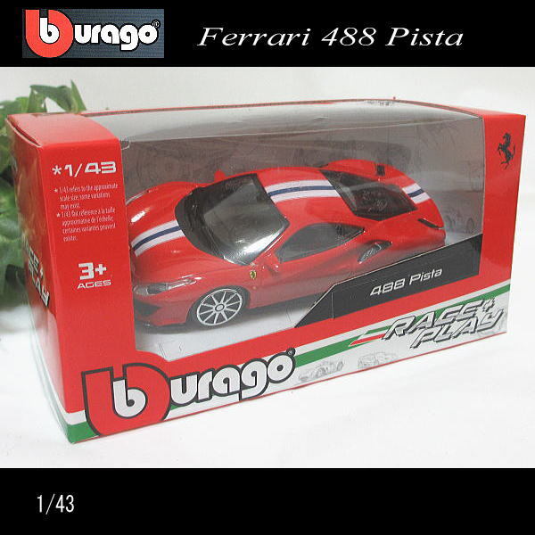 1/43フェラーリ/488 ピスタ/(レッド)/Ferrari Pista/ブラゴ/BURAGO/ダイキャストミニカー_画像5