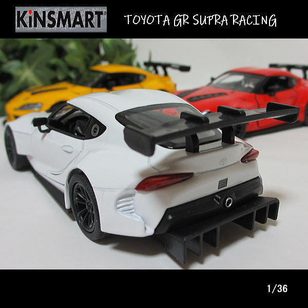 1/36トヨタ/GRスープラ/レーシング/CONCEPT(3色セット)/KINSMART/ダイキャストミニカー_画像3