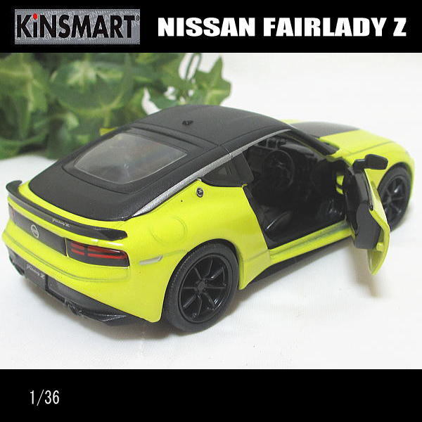 1/36日産/ニッサン/フェアレディZ/2023(イエロー)FAIRLADY Z/KINSMART/ダイキャストミニカー_画像4