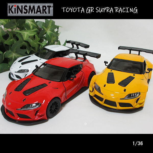 1/36トヨタ/GRスープラ/レーシング/CONCEPT(3色セット)/KINSMART/ダイキャストミニカー_画像1