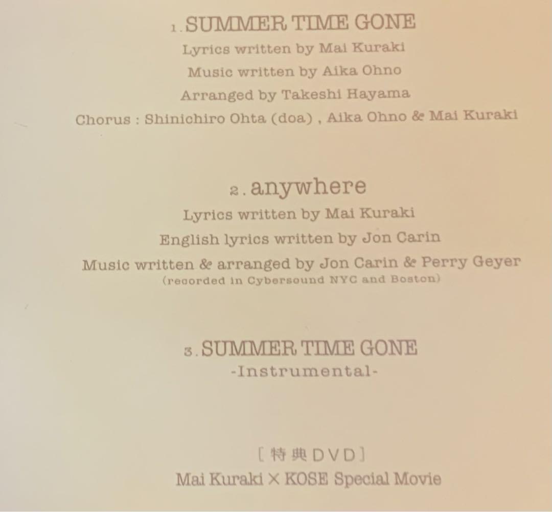 【8‐0】倉木麻衣【SUMMER TIME GONE】（ＣＤ・DVD）（ケース・歌詞あり）（キズ・汚れ ありなのでジャンク品！！）_画像2