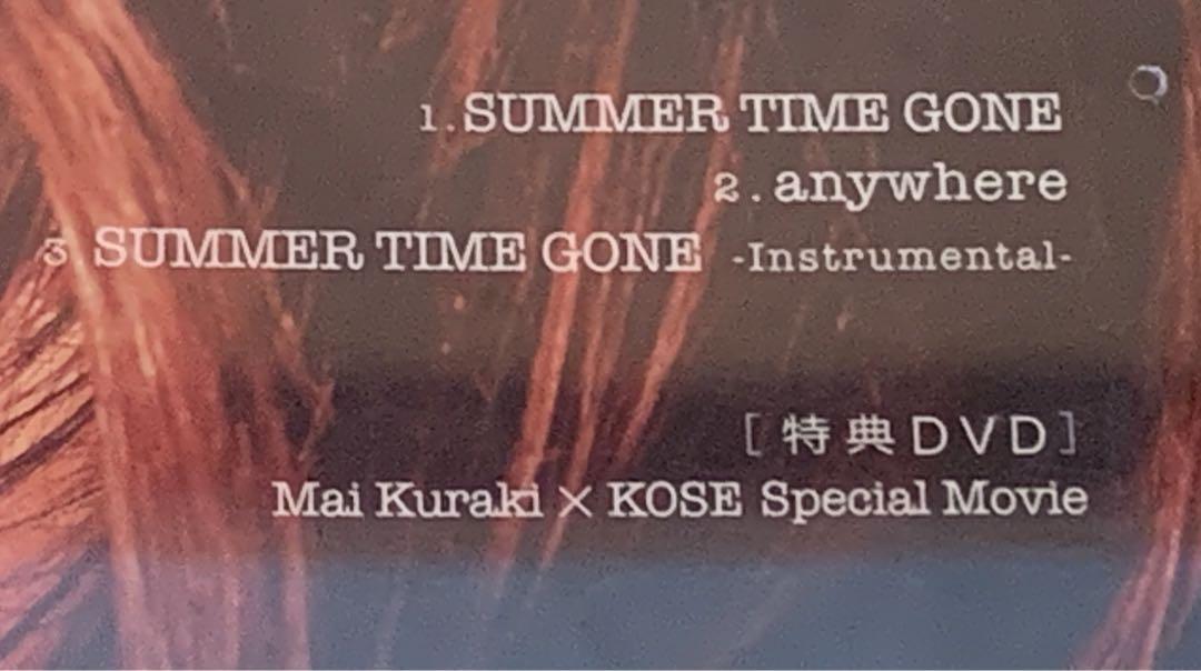 【8‐0】倉木麻衣【SUMMER TIME GONE】（ＣＤ・DVD）（ケース・歌詞あり）（キズ・汚れ ありなのでジャンク品！！）_画像3