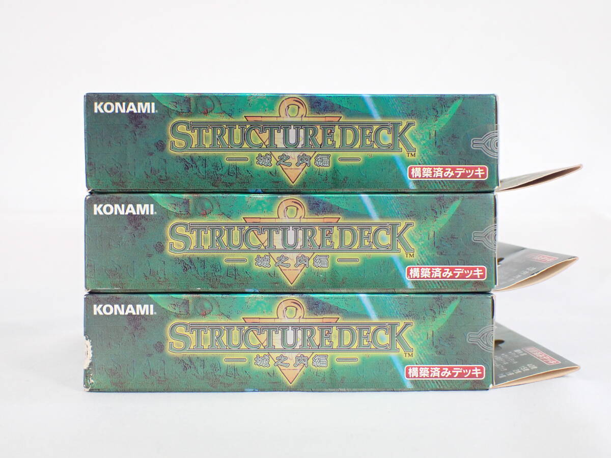  unopened Yugioh 3 pack set official card game Duel Monstar z Structure Deck castle . inside compilation red blue rhinoceros koro