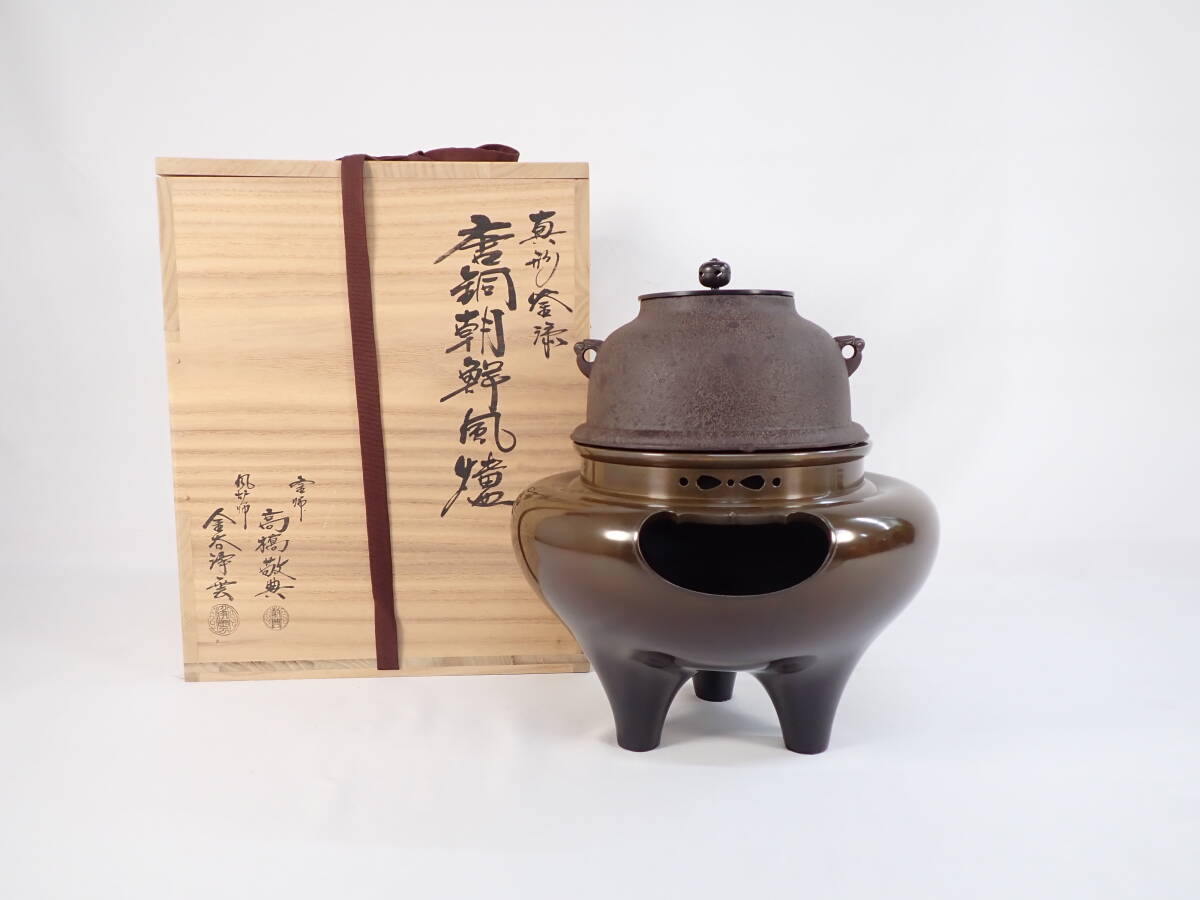  Tang медь утро . способ . подлинный форма чай котел котел . высота ... способ .. золотой ... чайная посуда человек национальное достояние с коробкой 