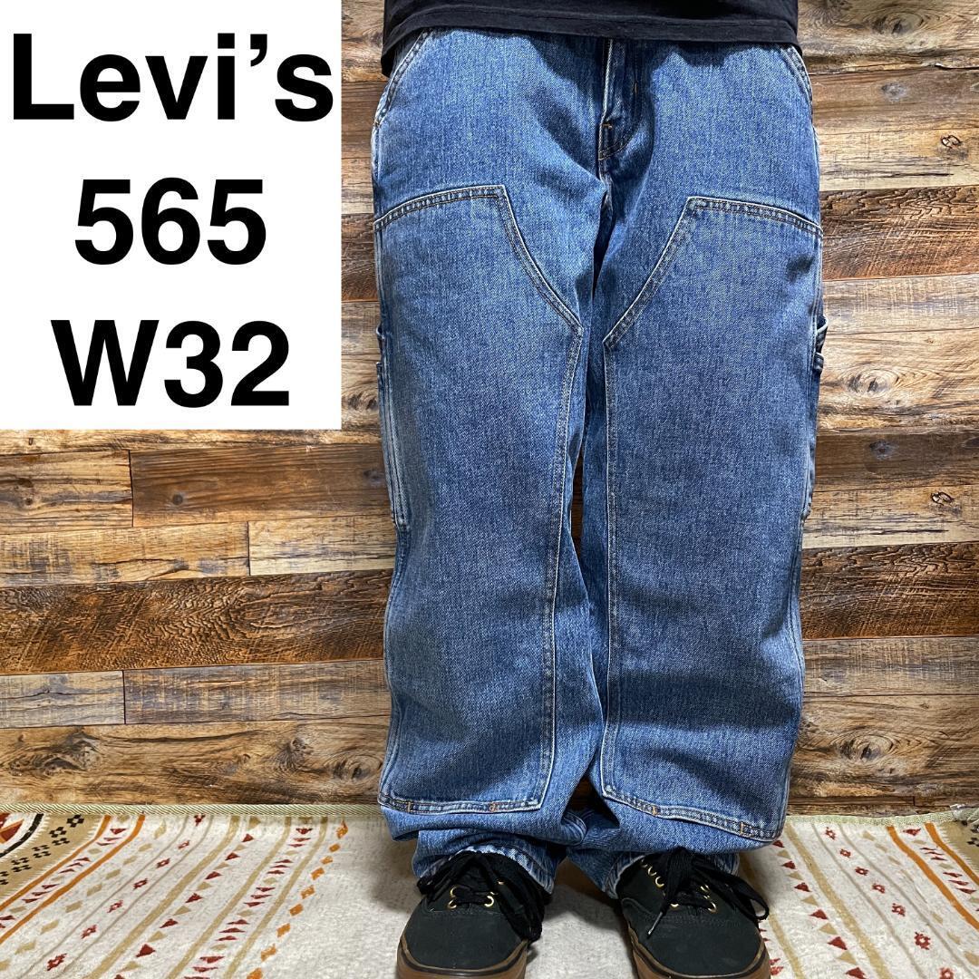 Levi's リーバイス 565 ダブルニーデニムペインターパンツ 古着 ジーパン Gパン w32 ジーンズ メンズ ブルー ライトブルー 青 levis メンズ_画像1