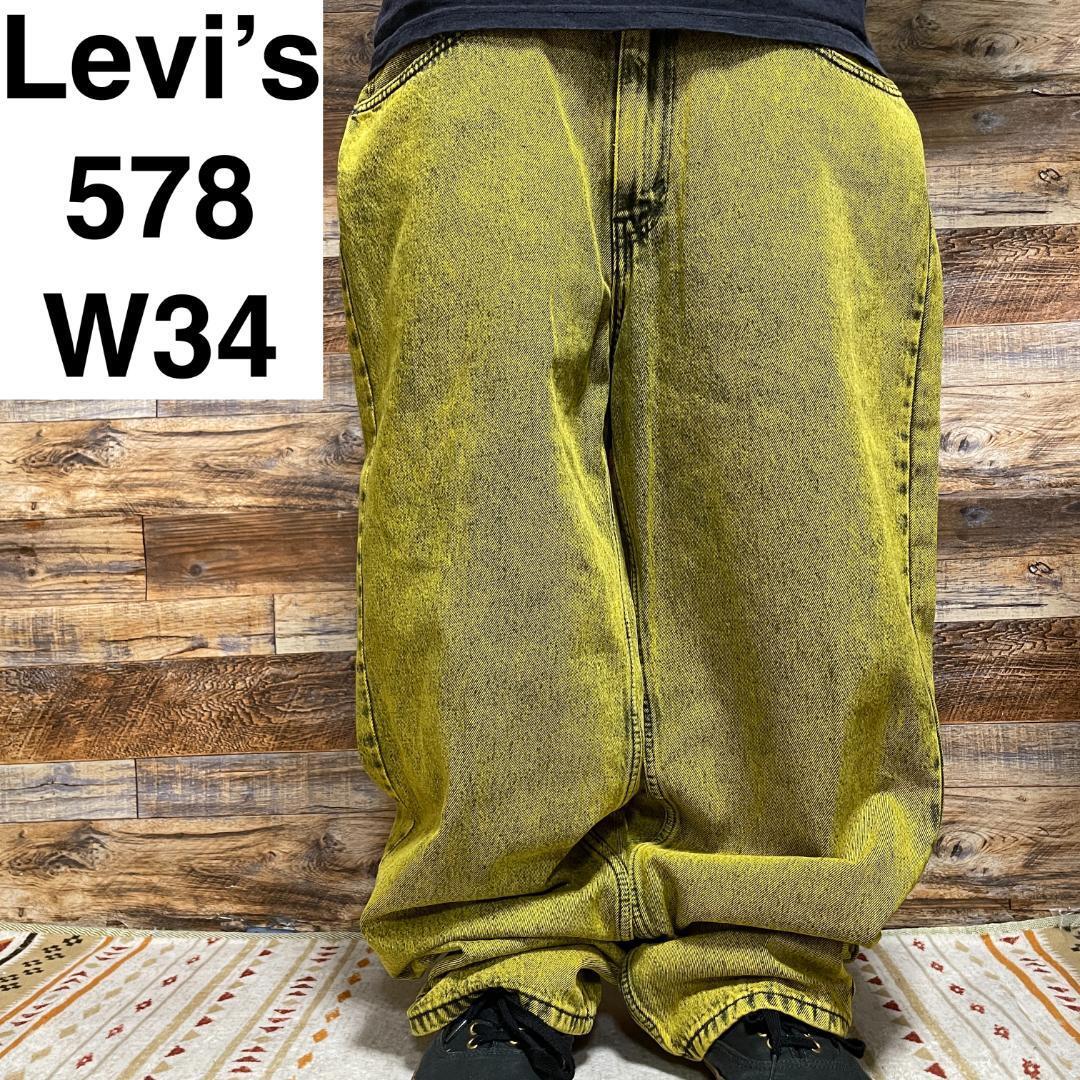 Levi's リーバイス 578 w34 カラーデニム バギーデニム カラージーンズ ジーパン Gパン 古着 イエロー 極太 メンズ オーバーサイズ levis
