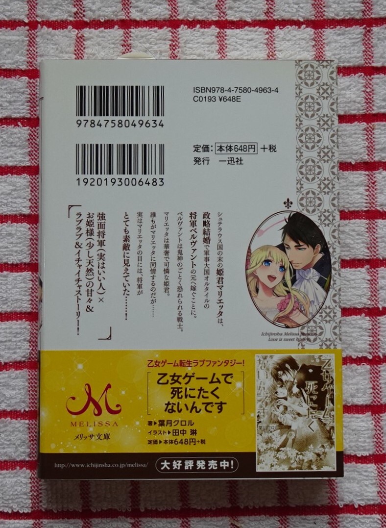 item_image_2