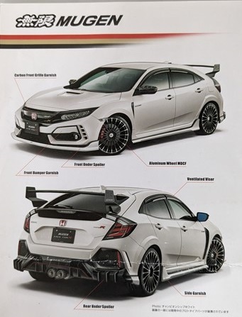 シビック　タイプR　無限 MUGEN　カタログ　※チラシ1枚　折れあり　車体カタログ　CIVIC TYPE R　古本・即決・送料無料　管理№ 6928 CB05_画像3