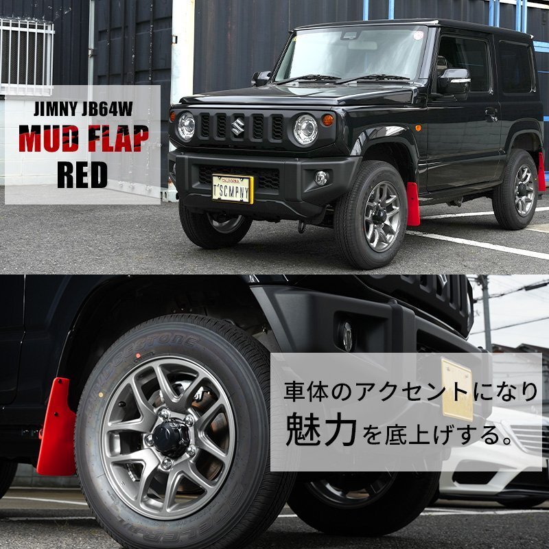  limited amount \\1 start new model Jimny JB64 mud flap / red 