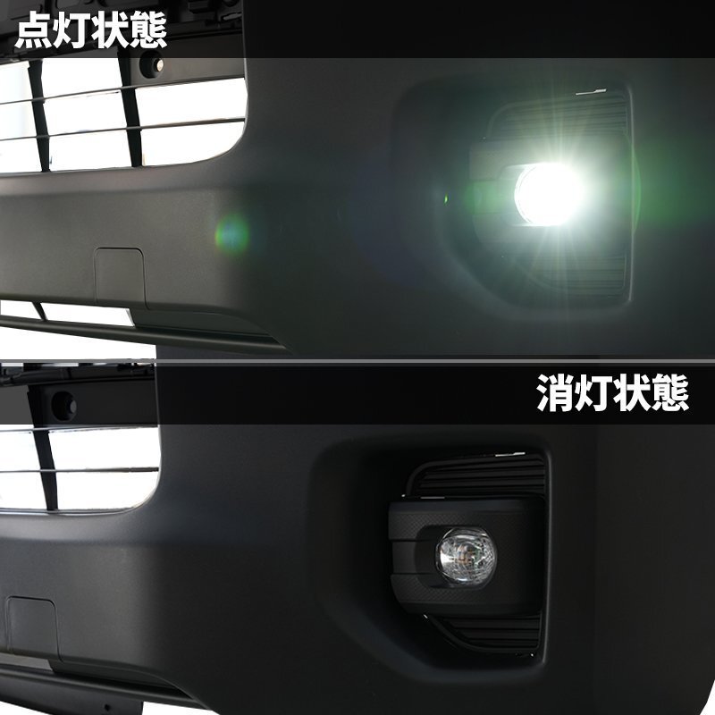 数量限定 \1スタート 200系ハイエース 7型 純正タイプ LEDフォグランプ S-GL DX ワゴンGL グランドキャビン 4型 5型 6型 7型