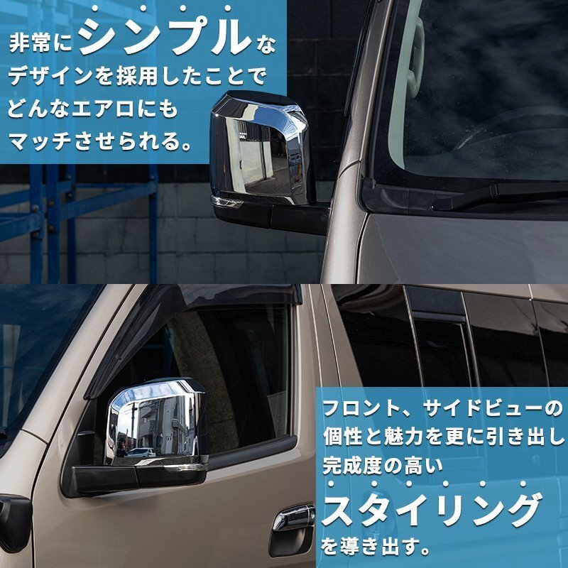  limited amount \\1 start 200 series Hiace present 6 type type LED door mirror [ electric storage / mirror angle electric adjustment ] painted 1 type /2 type /3 type /4 type /5 type /6 type door 