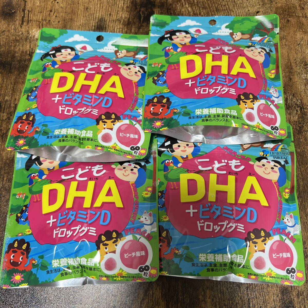 こどもDHA ビタミンD ドロップグミ ピーチ風味 60粒入 4袋の画像1