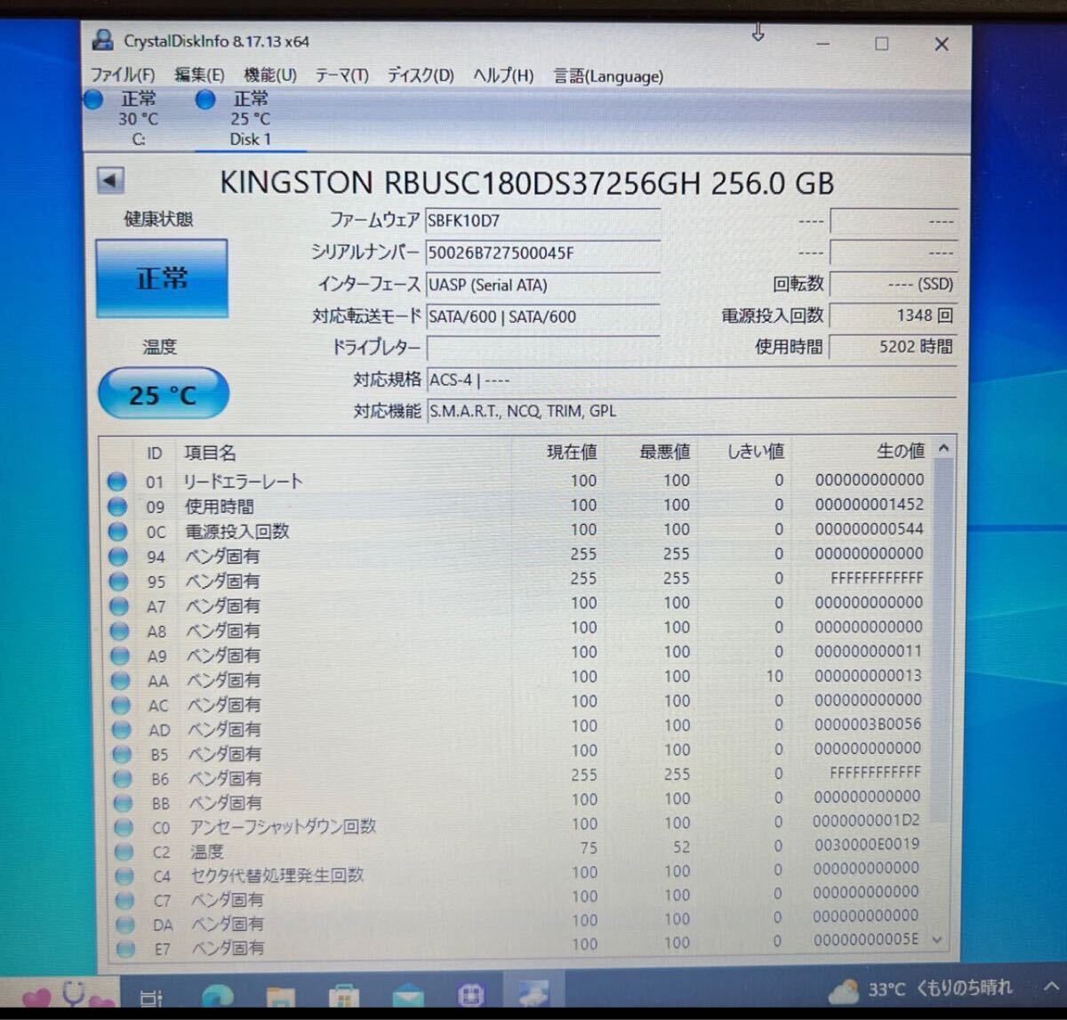 SSD 256GB#337#Kingston RBUSC18DS37256GH 256.0GBの画像3