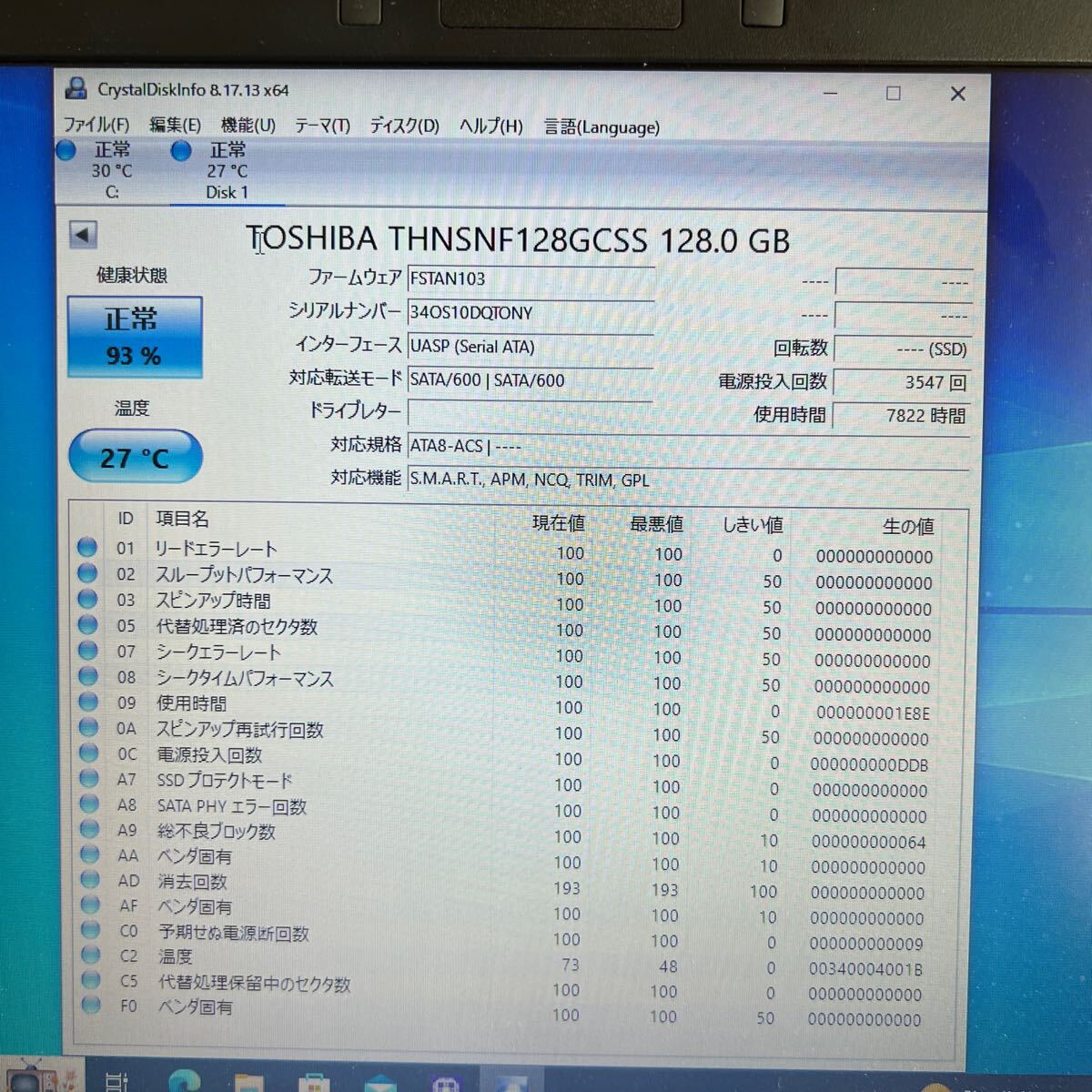 SSD 128GB #362# TOSHIBA THNSNF128GCS128.0GB