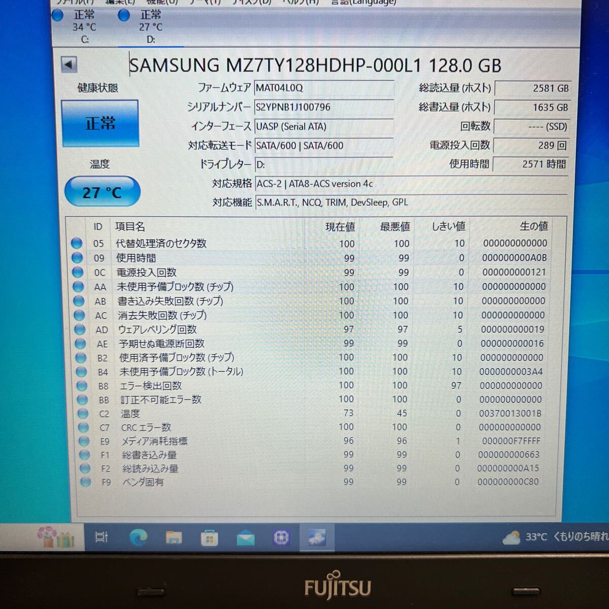 SSD #407# SAMSUNG MZ7TY128HDHP-000L1 128.0GBの画像3