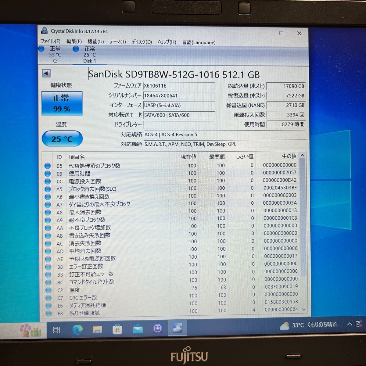 SSD 512GB #410# SanDisk SD9TB8W-512G-1016 512.1GBの画像3