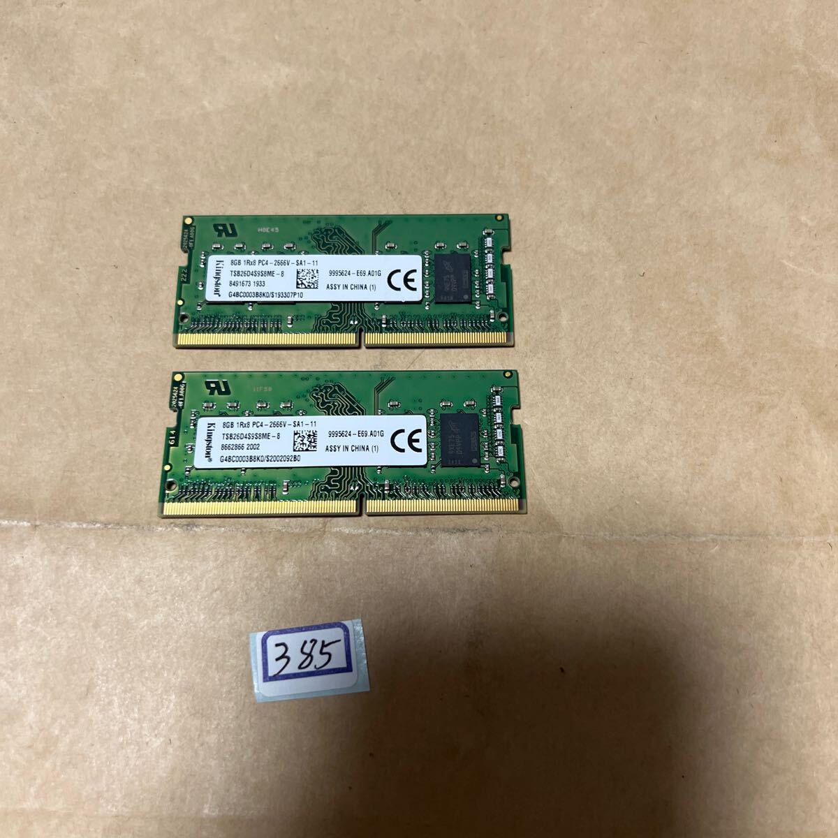 16GB #385# Kingston PC4-2666V -SA1-11. 8GBx2枚=16GBの画像2