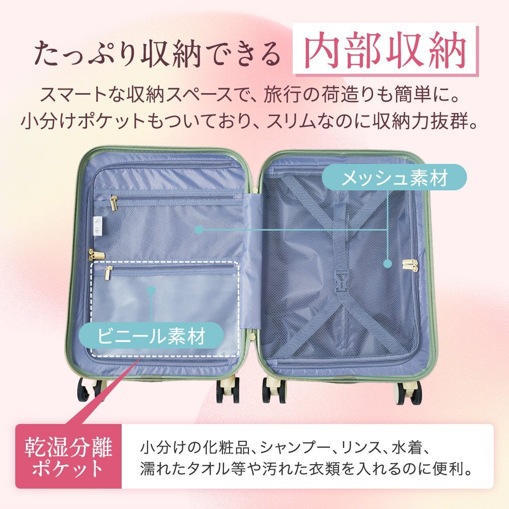 [ goods with special circumstances ] front open machine inside bringing in small size Carry case business business trip ty2309-s S size pistachio green (W)[012]