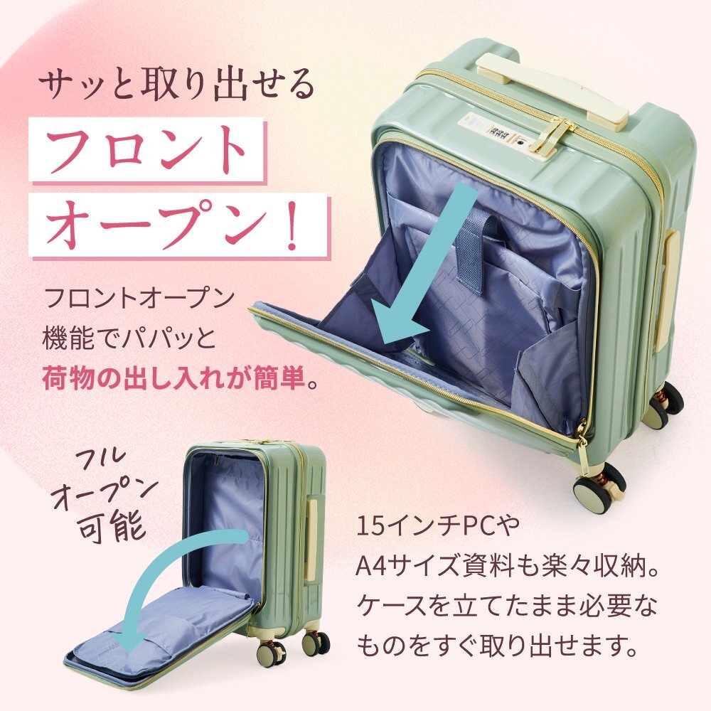 [ goods with special circumstances ] front open machine inside bringing in small size Carry case business business trip ty2309-s S size pistachio green (W)[012]