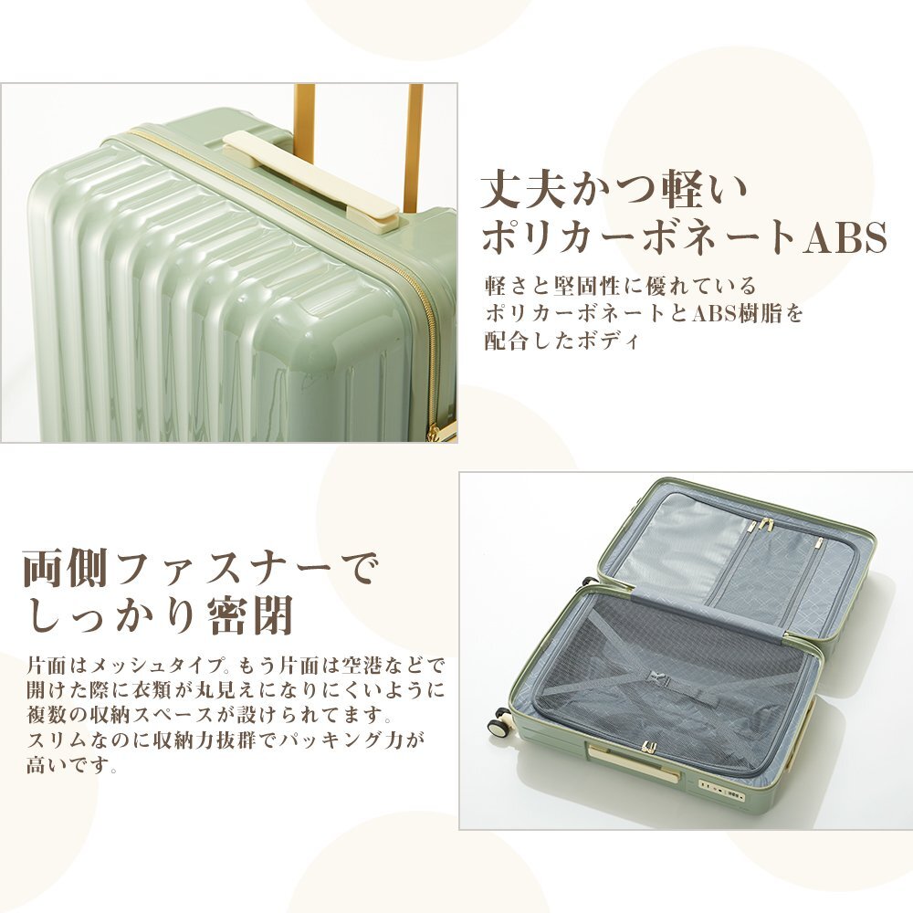 【訳アリ品】スーツケース 小型 キャリーバッグ ty2210 軽量 ファスナー かわいい TSAロック ミルクティーベージュ Sサイズ] [001]の画像7