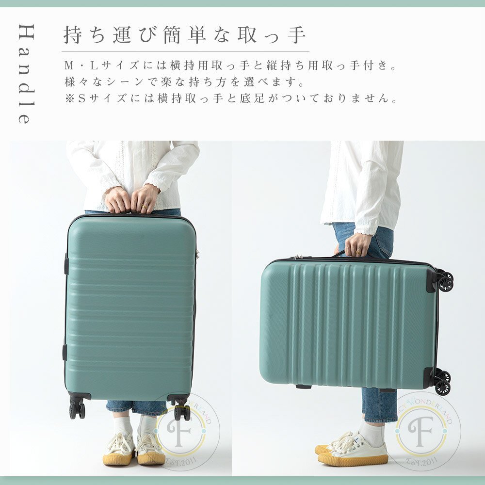 【訳アリ品】スーツケース 大型 キャリーバッグ ケース 軽量 [TY8098 ファスナータイプ Lサイズ] コバルトグリーン TSAロック (W) [011]の画像7