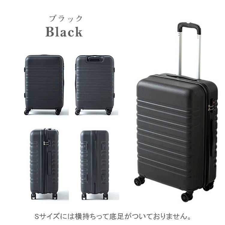 【訳あり品】スーツケース 大型 キャリーバッグ ケース 超軽量 [TY8098ファスナータイプ L] 　ブラック　TSAロック (W)［016］_画像4