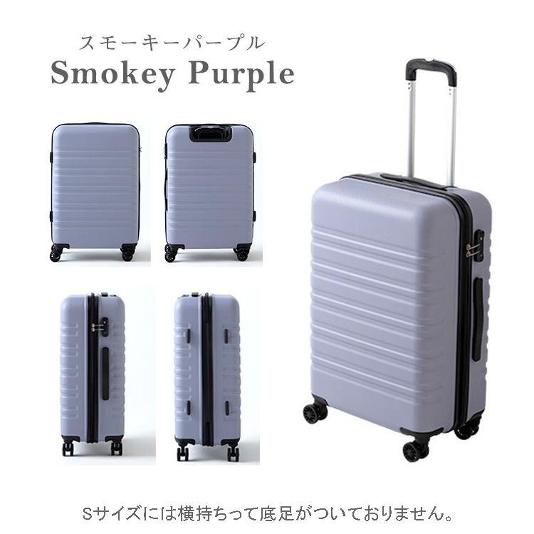 【訳アリ品】スーツケース 大型 キャリーバッグ ー軽量 [TY8098 ファスナータイプ Lサイズ] スモーキーパープル TSAロック(W)[003]の画像3