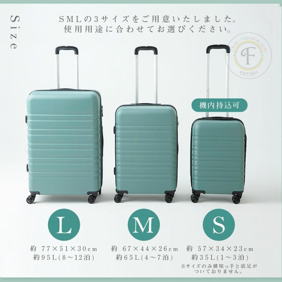 [ translation have goods ] suitcase large carry bag case light weight [TY8098 fastener type L size ] cobalt green TSA lock (W) [018]