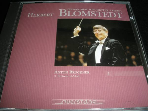 ブロムシュテット ブルックナー 交響曲 3番 ゲヴァントハウス ワーグナー ライヴ 特典 ブックレット付 Bruckner Blomstedt QUERSTANDの画像1