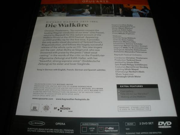 DVD ワーグナー ワルキューレ ティーレマン バイロイト ボータ 藤村美穂子 バイロイト 2010 美品 Wagner Walkure Thielemann Bayreuth_DVD ワルキューレ ティーレマン 2010