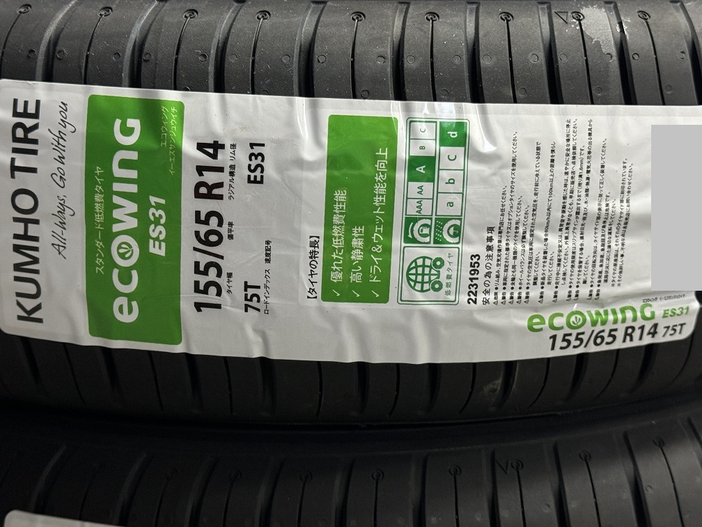 【全国送料無料】クムホ エコウィング ES31 155/65R14 最新24年製！ ４本セット！ KUMHO ☆在庫あり！数量限定！即日発送対応!_画像3