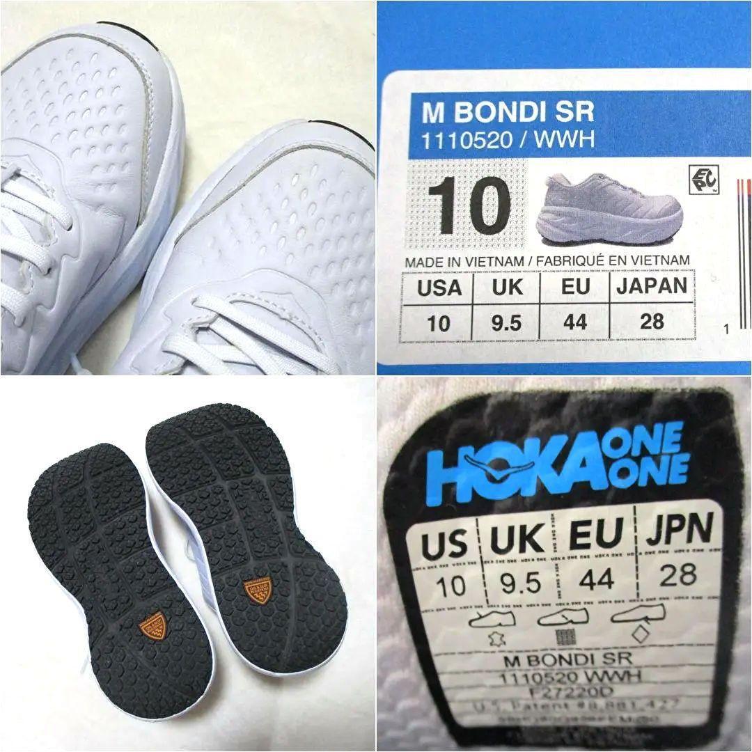 HOKA ONE ONE/ホカオネオネ】 BONDI SR 28㎝ 白 スニーカー HOKA ONE ONE/ホカオネオネ】 BONDI SR 28㎝ 白 スニーカー