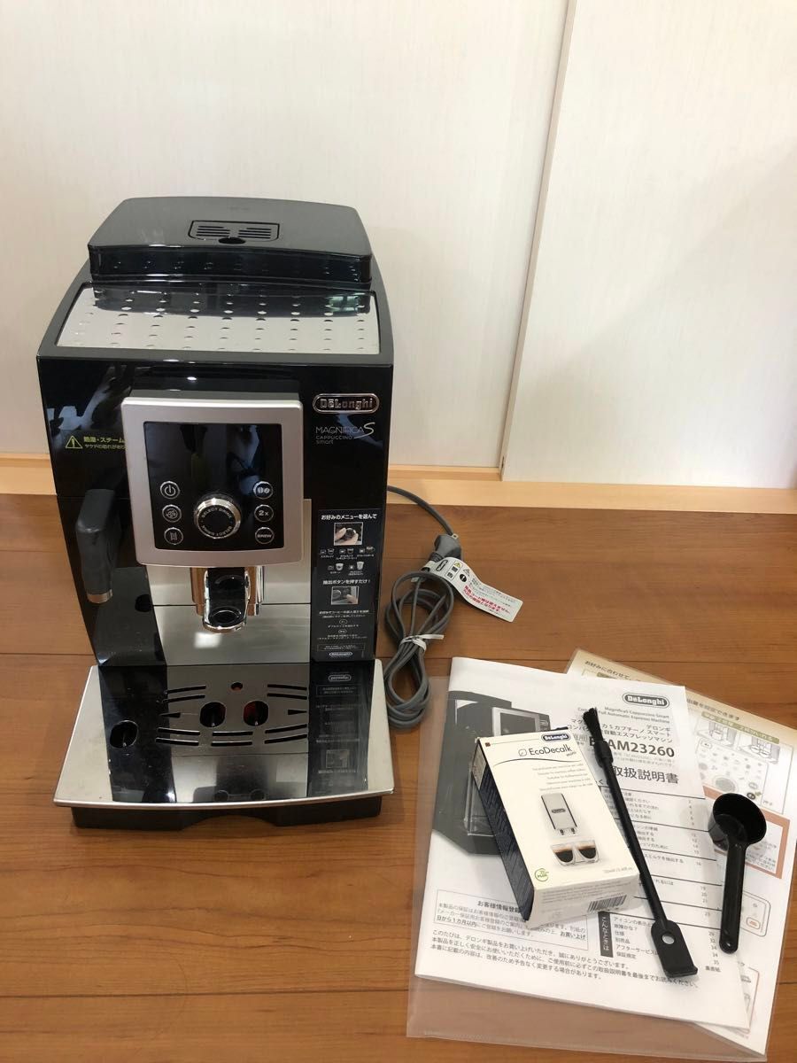 デロンギ DeLonghi マグニフィカS 全自動エスプレッソマシン カプチーノ コンパクト　ECAM23260