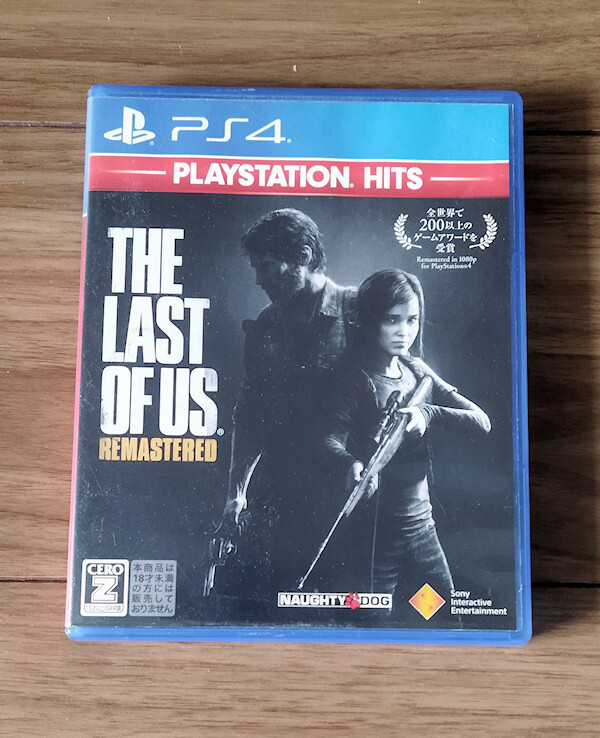 【PS4】ラスト・オブ・アス リマスタード(The Last of Us Remastered)：日本語版