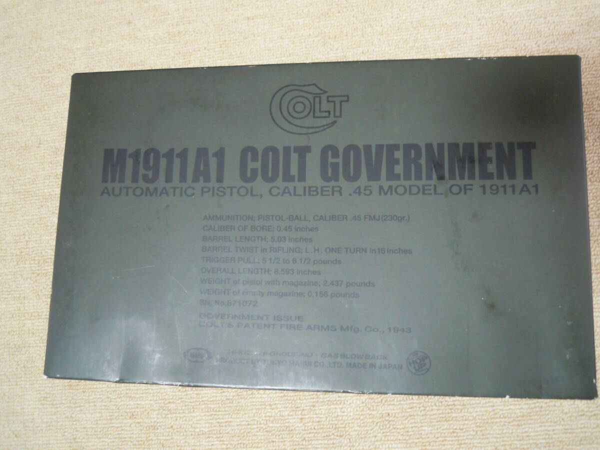 CO2ガスガン 東京マルイ M1911A1 COLT GOVERNMENT 中古の画像9