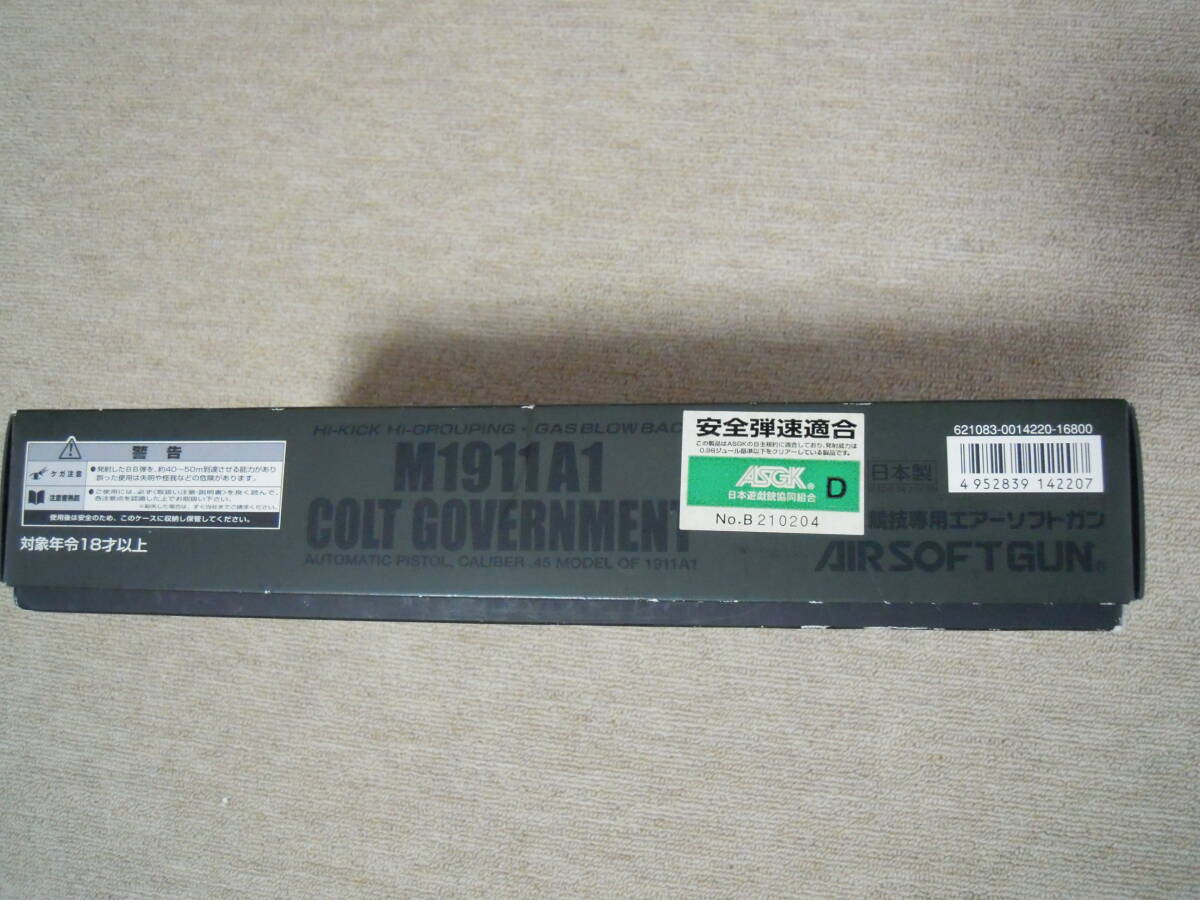 CO2ガスガン 東京マルイ M1911A1 COLT GOVERNMENT 中古の画像10