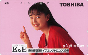 桜井幸子「東芝関西ライフエレクトロニクス(株)」テレカ_画像1