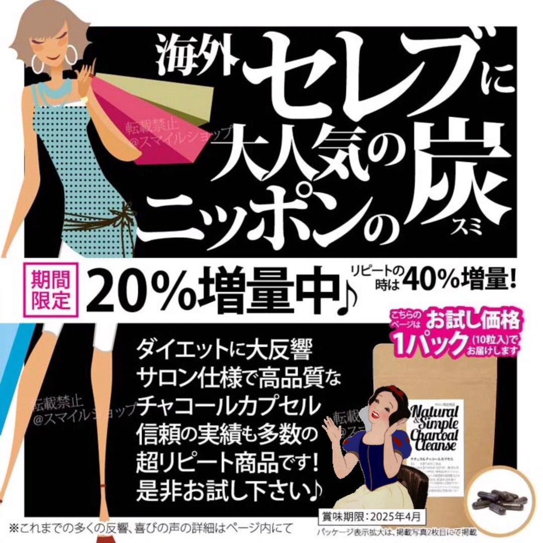 竹炭ダイエット 痩身エステ限定 チャコールクレンズ チャコールコーヒーdietサプリ チャコールダイエット