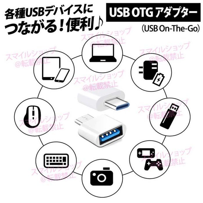 USB2.0 USB3.0 TypeAタイプC 充電器 データ転送変換コネクター