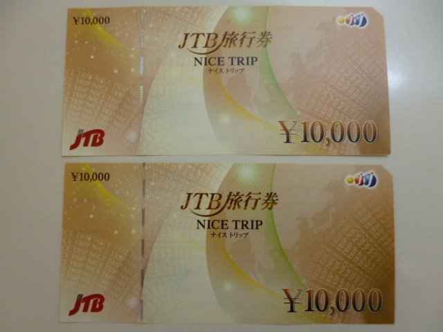 Jtb Travel Ticket Nice Trip 20 000 иен хорошая поездка ★ Бесплатная доставка ★