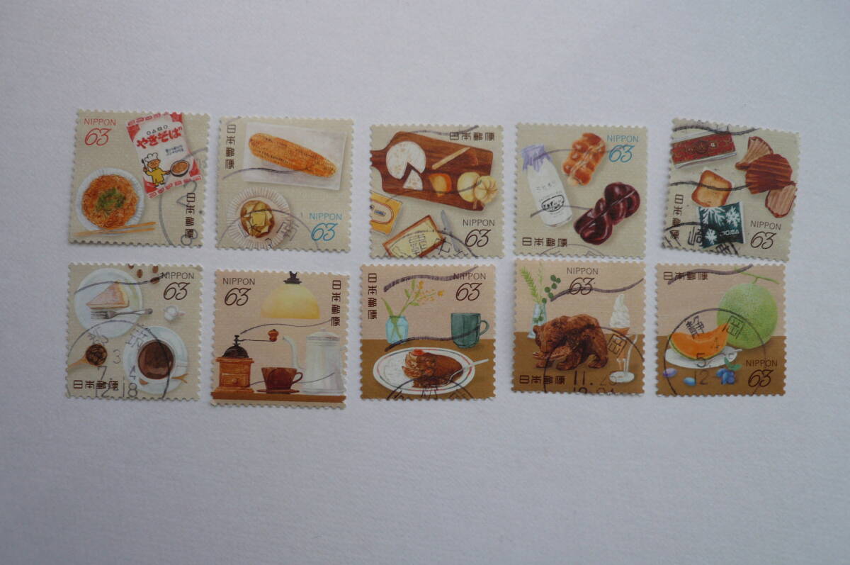 ２０２０年 おいしい日本シリーズ第２集６３円切手使用済１０種セットの画像1